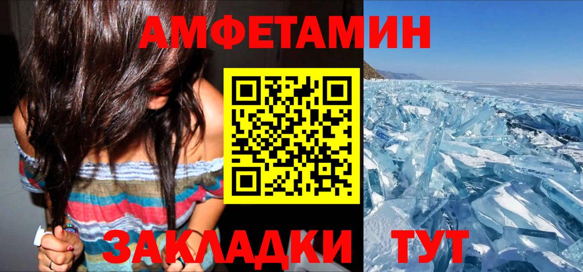 АМФЕТАМИН  Амфетамин  Вход с VPN  АМФ Розовый  Нефтекумск 