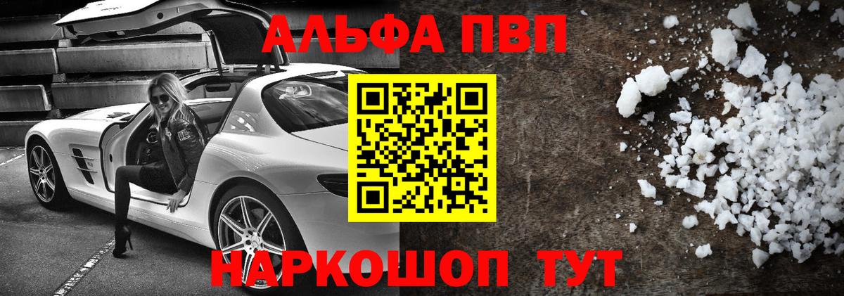 A-PVP СК КРИС Нефтекумск