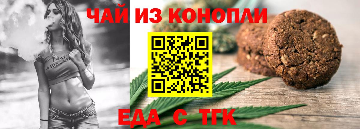 Нефтекумск  Canna-Cookies конопля  Вход с VPN 