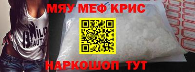 spice Севастополь