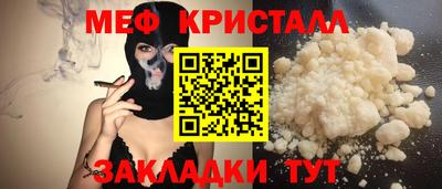 spice Севастополь