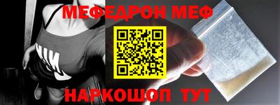 spice Севастополь
