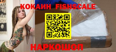 spice Севастополь
