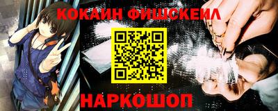 синтетический гашиш Северобайкальск