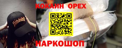 гашиш Свободный