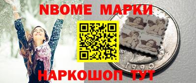 синтетический гашиш Северобайкальск
