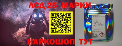 синтетический гашиш Северобайкальск