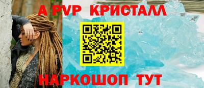 spice Севастополь