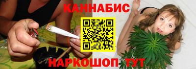 синтетический гашиш Северобайкальск