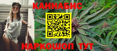 синтетический гашиш Северобайкальск
