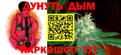 синтетический гашиш Северобайкальск