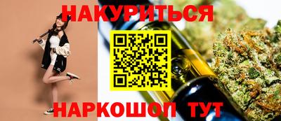 spice Севастополь