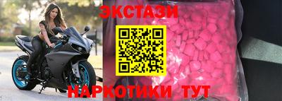 синтетический гашиш Северобайкальск