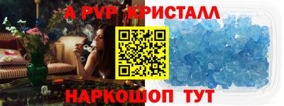 синтетический гашиш Северобайкальск