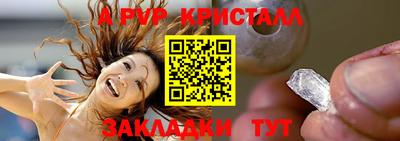 синтетический гашиш Северобайкальск