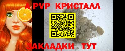 spice Севастополь