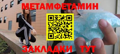 мефедрон VHQ Рязань