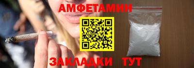 синтетический гашиш Северобайкальск