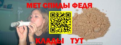 мефедрон VHQ Рязань