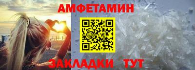 spice Севастополь