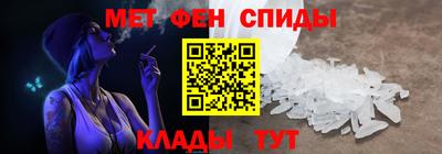 spice Севастополь