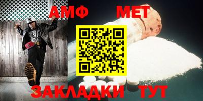 мефедрон VHQ Рязань