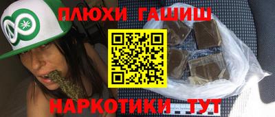 гашиш Свободный