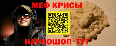 синтетический гашиш Северобайкальск