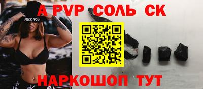мдпв Рузаевка