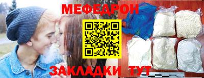 синтетический гашиш Северобайкальск