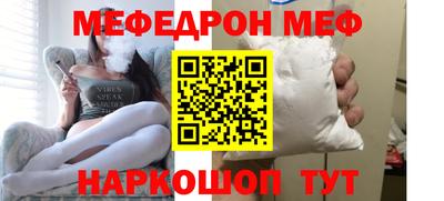 spice Севастополь
