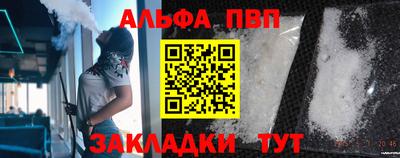 spice Севастополь