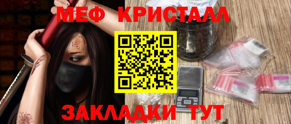 Нефтекумск  Мефедрон mephedrone  Меф  Вход с VPN  Меф mephedrone 