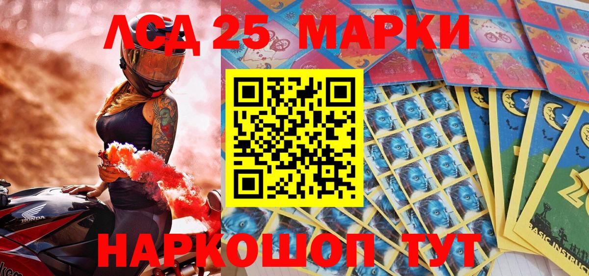 Марки N-bome 1,8мг Нефтекумск