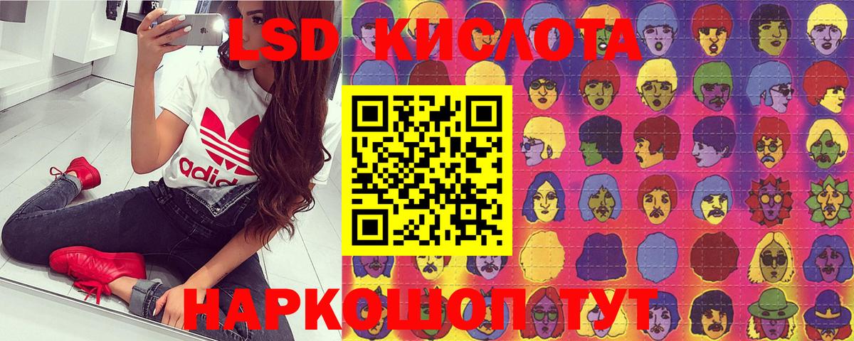 Наркотические марки 1,5мг  Вход с VPN  Нефтекумск 