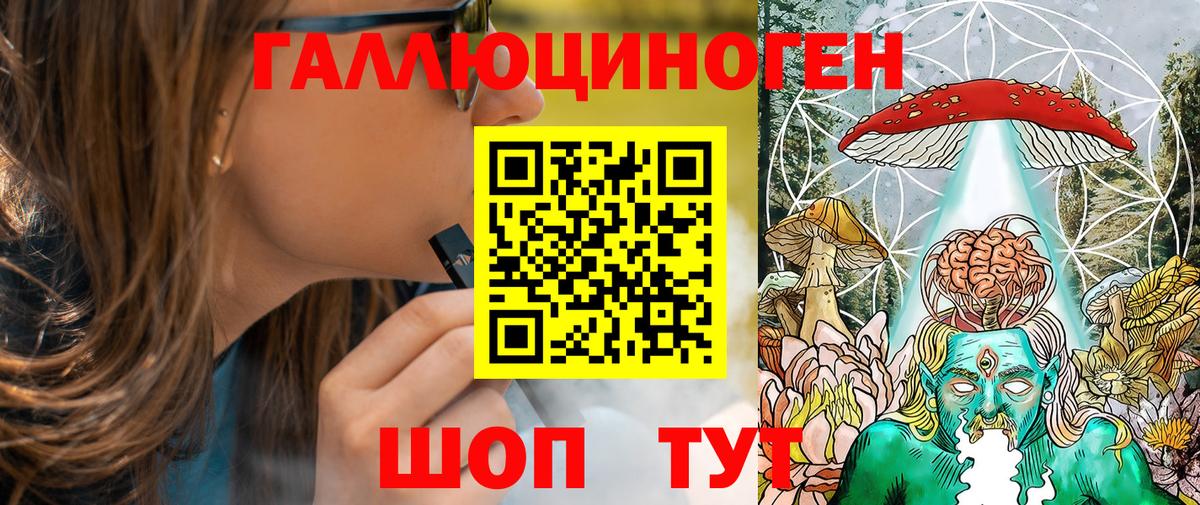Псилоцибиновые грибы ЛСД  Вход с VPN  Нефтекумск 