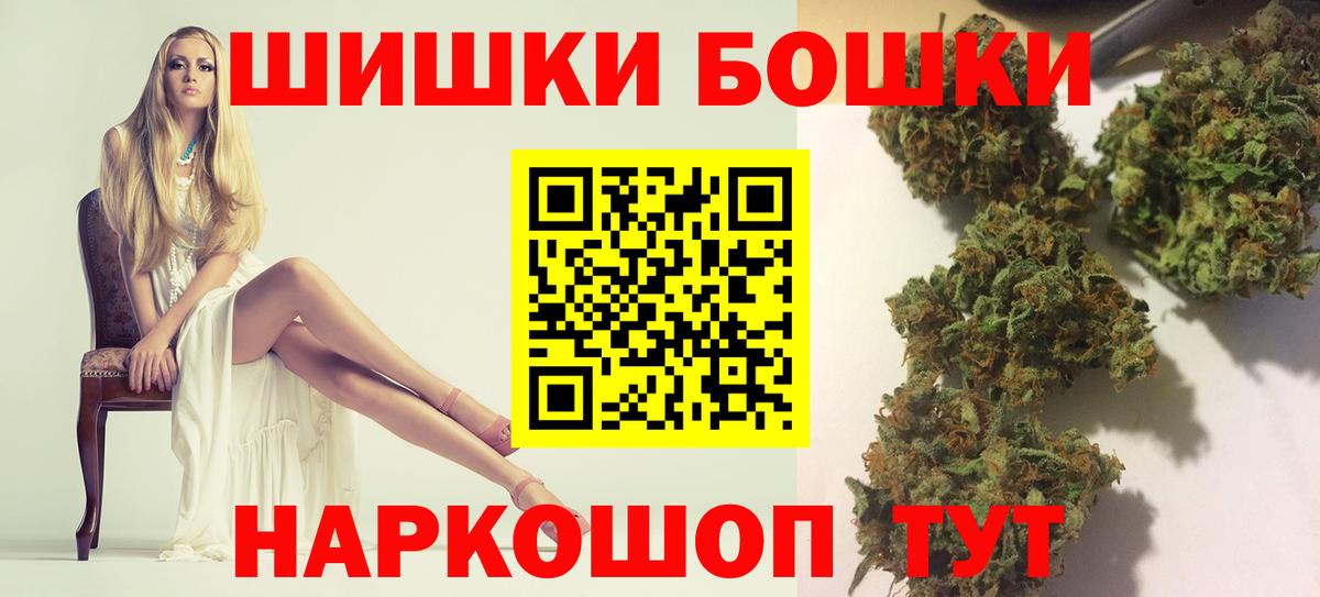 Нефтекумск  Бошки Шишки гибрид  Вход с VPN  МАРИХУАНА Amnesia  Шишки марихуана Amnesia 